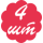 4 шт 